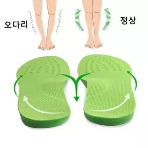 아치 지지 깔창 발바닥 운동용 족저 오다리 교정 깔창 평발 신발 자세 걷는