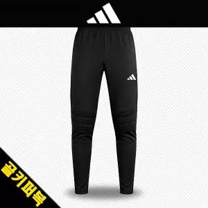 아디다스  GK바지  골키퍼복 바지 지케이복 축구유니폼 축구복 빅사이즈