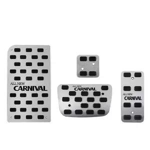 디퓨젼 튜닝페달 올뉴카니발 4P 엑셀 브레이크 커버 [AZR1927]