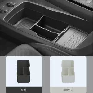 지파츠 EV6 페이스리프트 호환 하단 콘솔 트레이 무선충전 패드 커버 스크래치방지 실리콘커버