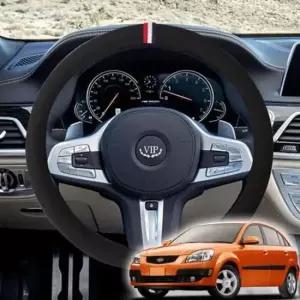 [CAR] 뉴 프라이드 핸들커버 VIP 샤무드 핸들커버