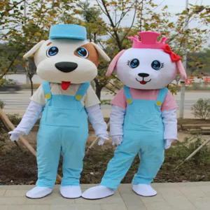 강아지 인형탈 개 의상 코스프레 변장 이벤트 축제