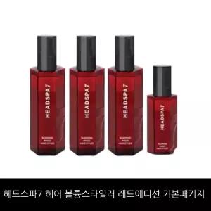 헤드스파7 헤어 볼륨스타일러 레드 에디션 기본 패키지/ 홈쇼핑 구성