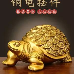 황금 거북이 조각상 천년 금전 선물 기원 풍수 재물운 구리