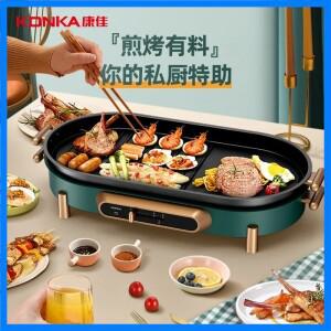 KONKA 전기 철판 바베큐 그릴 무연 가정용 기계 - KEG-WK1601 실내 220V