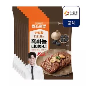 갤러리아 [아워홈X편스토랑] 김강우의 흑마늘 너비아니x7입