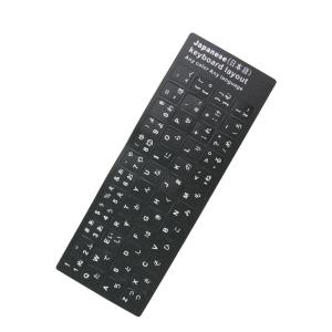 키보드 자판 스티커 일본어 블랙