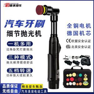 미니 나노 롱넥 폴리셔 1인치 머신 폴리싱 광택기 공압기 세부 호환 공압