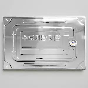 양수기함 계량기함 양수기 커버 아파트 빌라 수도 스텐 뚜껑 동파방지