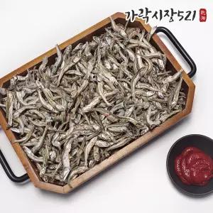 고소함이 꽉찬 새우먹은 알배기 고바멸치 500g 고추장 안주용 볶음조림용 중멸