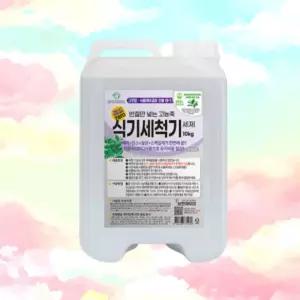 보현채우미 세제 캐스케이드 식기세척기 10kg 청소 후드 오븐클리너 기름때제거 인덕션 찌든 필터