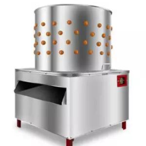 가금류 탈모기 닭털 뽑는 기계 거위 깃털제거 농장