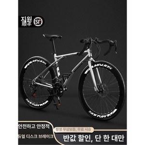 싼로드자전거 입문로드자전거 26인치 라이딩 24인치 트렉 카본 엔트리 트랙 가벼운 학생용