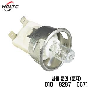 25W/40W E14 오븐 전구 220 240V 할로겐 램프 고온 500 ℃ 저항성 건조기 전자레인지