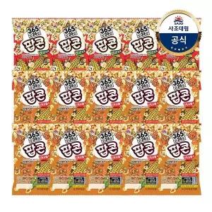 [사조대림] 사조 팝콘 70g 오리지날 x 5개 + 카라멜맛 x 10개