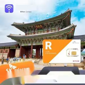 한국 방문객용 선불 유심칩 LTE 데이터 통화 무제한