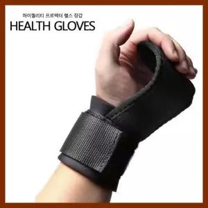 손바닥보호대 굳은살 운동 프로텍터 운동용 크로스핏 헬스장 철봉 손보호대 헬스장갑