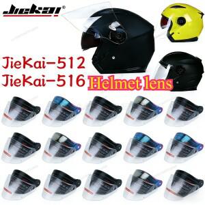 JIEKAI 515 512 516 실버 코차 멀티컬러 옵션 액세서리용 바이크 오토바이 자전거 하프 헬멧 바이저