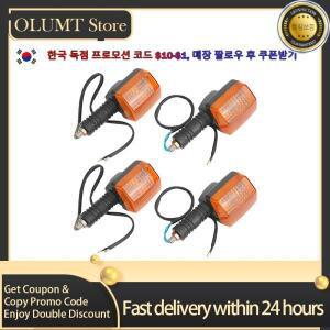 오토바이 회전 신호등 램프 Yamaha DT200 XT250 XT600 FZ750 5Y1-83310-70-00