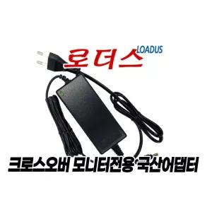미켈란 24PMT5 IPS 리얼100 TYPE-C 멀티스탠드 모니터용 12V 국산어댑터(파워코드포함)