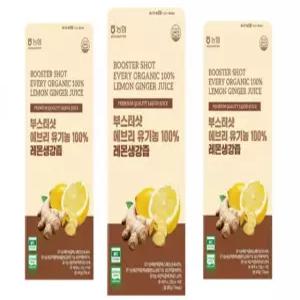 [트루헬퍼] 부스터샷 에브리 유기농 100%？ 레몬생강즙 20g 14포 3개