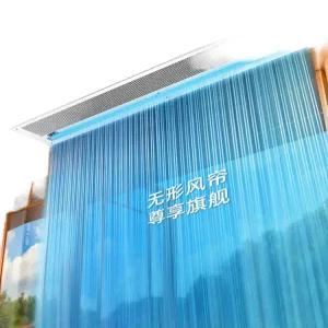 매립형 에어커튼 천장 미세 식당 현관 공기 자연풍