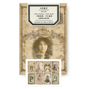 빈티지 노란색 오래된 사진 시리즈 스티커 DIY 정크 저널 스크랩북 앨범 일기 모바일 컴퓨터 행복한 계획,