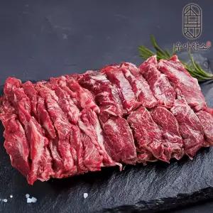 [우아한소] 황제갈비살 200gx2+안창살 200gx2 총800g