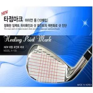 골프채 정확한임팩트마커 타점마커