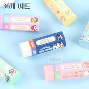 다인1412 초등학생 지우개 36개1세트 대량구매 학원홍보물