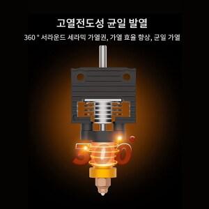 크리알리티 Creality 3d 프린터 K1 시리즈 헤드 키트 레이저 모듈 고정밀 고온 내성