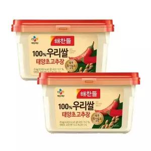 [셀러허브][상품] 해찬들 태양초 고추장2kg 2개 (S15765533)