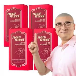 [뉴밋] 야생 하스카프베리 착즙 스틱 100% 4박스(56포) 안토시아닌