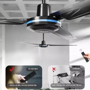 천장선풍기 선풍기실링팬 리모컨 상품 카페 작업장 공장 환기 공기순환 천장형 서큘레이터