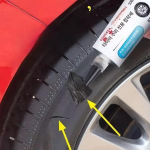 고무 접착제 자동차 타이어 보수 수리 빵꾸 용품