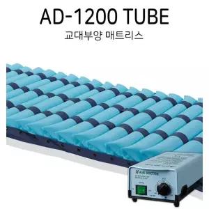 자세변환 환자용 욕창매트 간병 에어메트리스 노인쿠션 산모