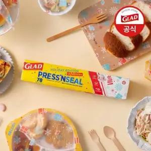 글래드 디자인 에디션 프레스앤씰 일반형 매직랩 21.6x30cm