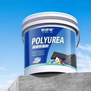 폴리우레아 방수 옥상 방수 지붕 누수방지 외벽