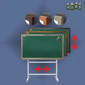 칠판 물백묵 120x150 이동식 붙이는 우드 자석