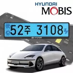 번호판가드 아이오닉6 보호 프레임 덮개 자동차번호판교체