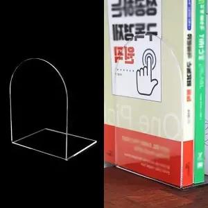 [하프클럽/셀러허브]아크릴 L자 책꽂이