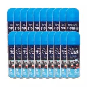 국산 차량용 에어컨 히터 탈취제 스프레이 220ml 20개