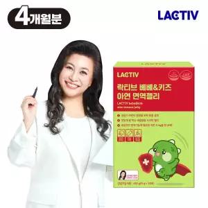 락티브 베베키즈 아연 면역젤리 120포/4개월분