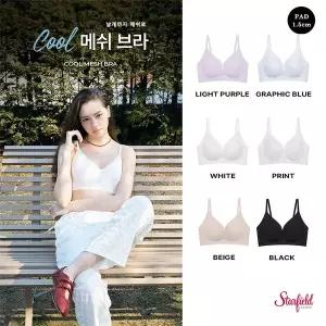 EBLIN 에블린 패드 1.5cm 쿨메쉬 심리스 브라 EBBRF3726M
