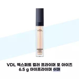 엑스퍼트 컬러 프라이머 포 아이즈 쉬머 6.5g 아이프라이머 (41382792)