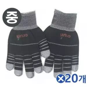 다용도 생활 멀티장갑 중형x20개 작업용라텍스장갑