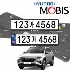 투싼NX4 번호판가드 차량 보호 프레임 기아번호판가드