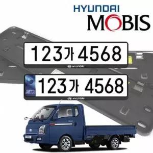 포터2 번호판가드 번호판프레임 보호 차량번호판
