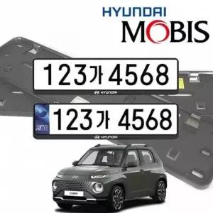 번호판 프레임 가드 덮개 차량번호 판가드 캐스퍼가드