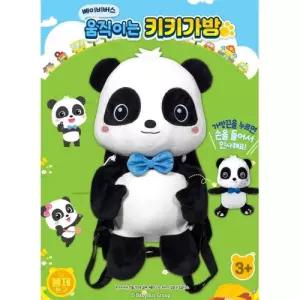 베이비버스 움직이는 키키가방